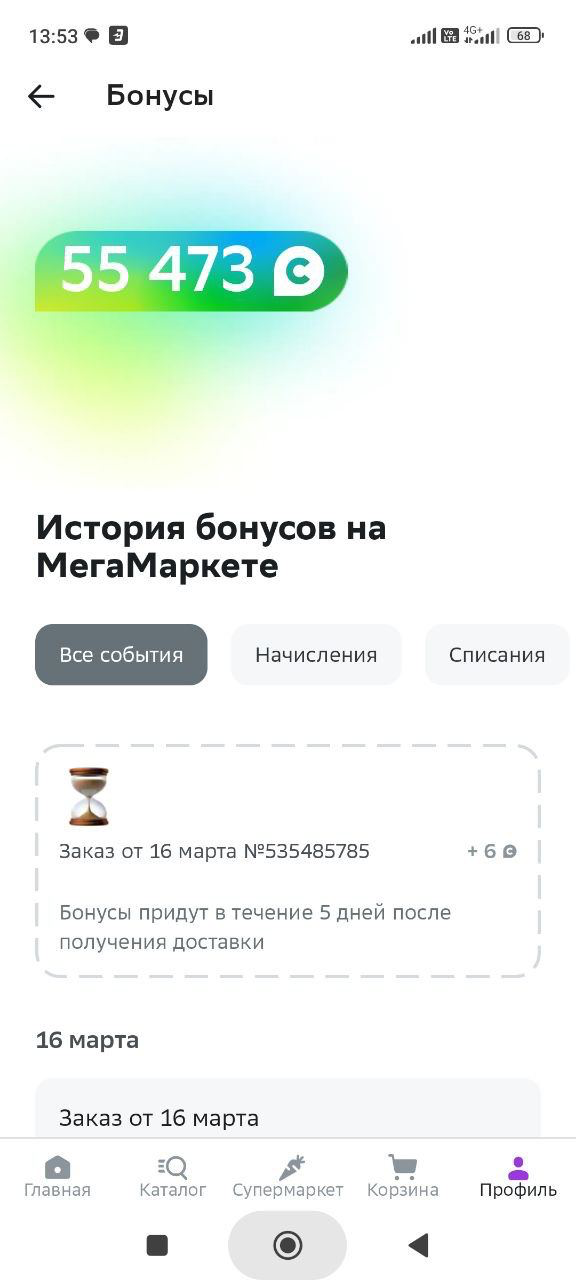 1679880613899.png