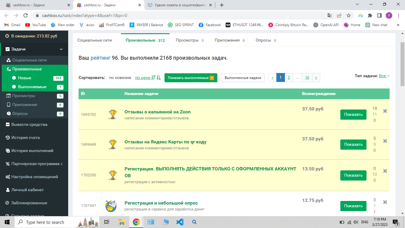 1679928511097.webp