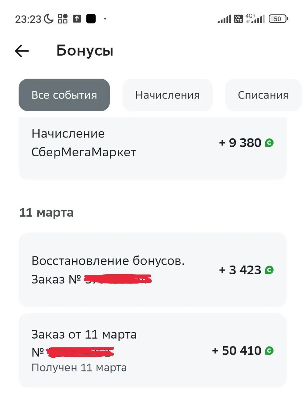 1679948775633.webp