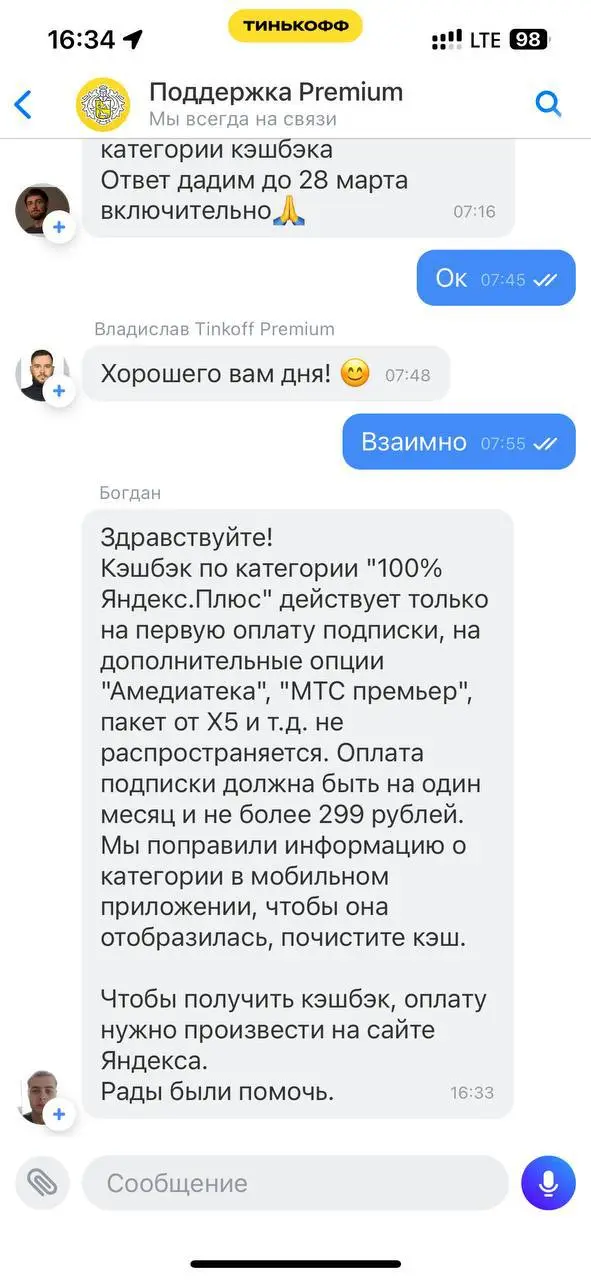 1680036274761.webp
