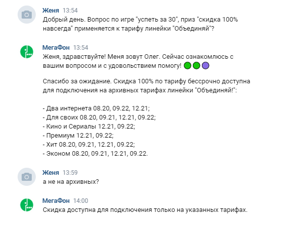 1680174028760.webp