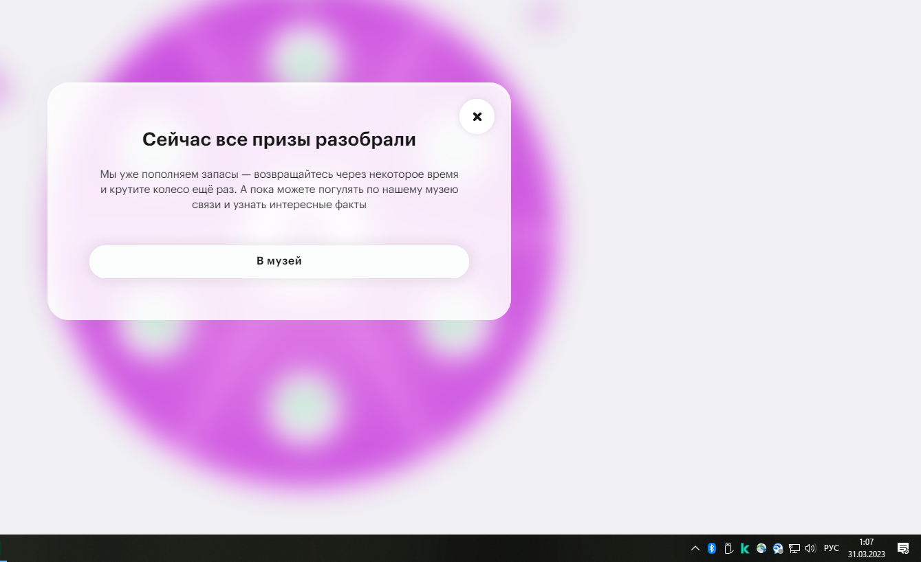 1680214067428.webp