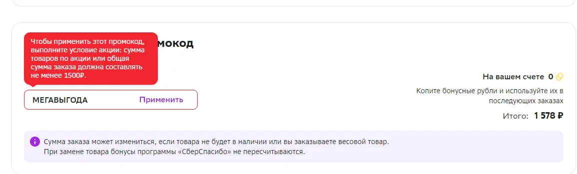 1680264575509.webp