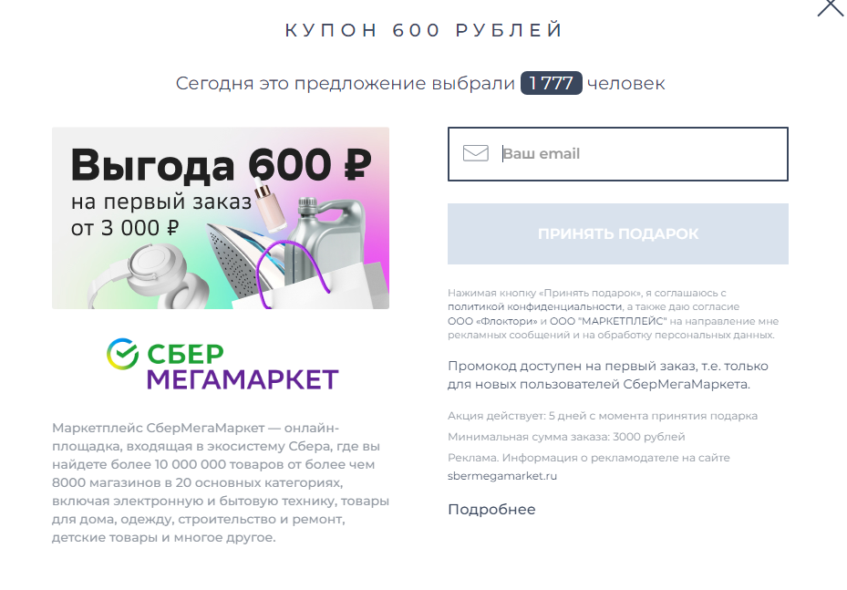 1680482002165.webp