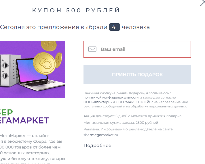 1680556690745.webp