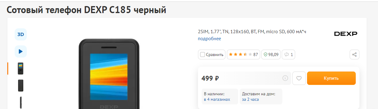 1680556700960.webp
