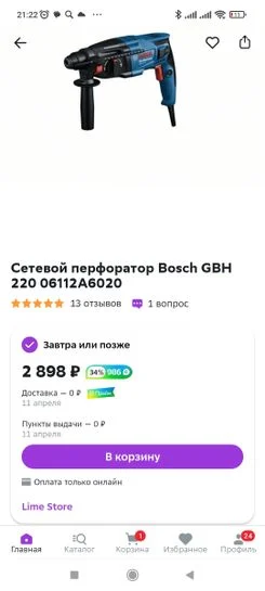 1680809271951.webp