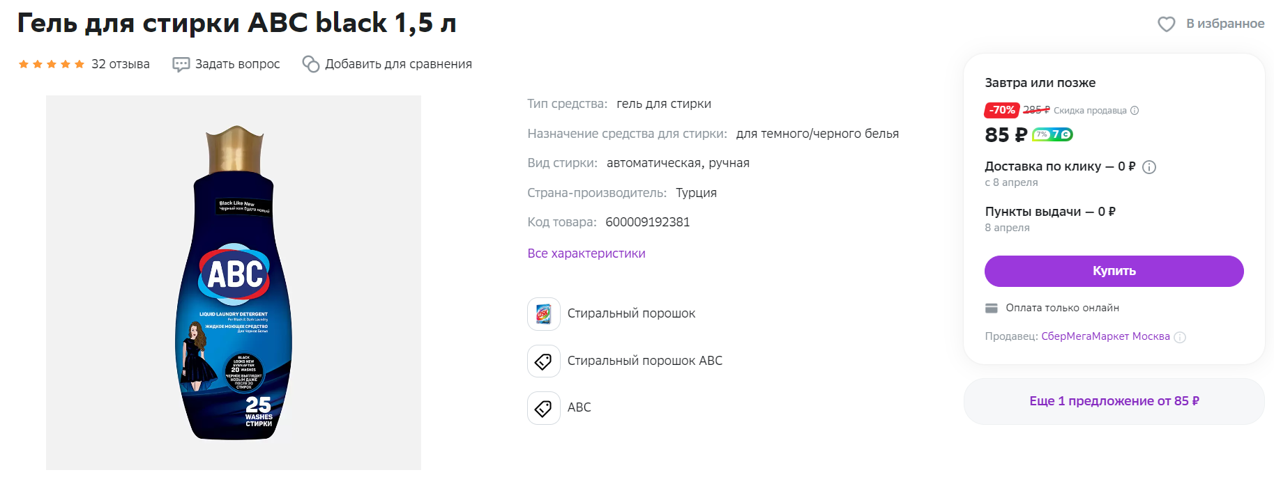 1680818478717.webp