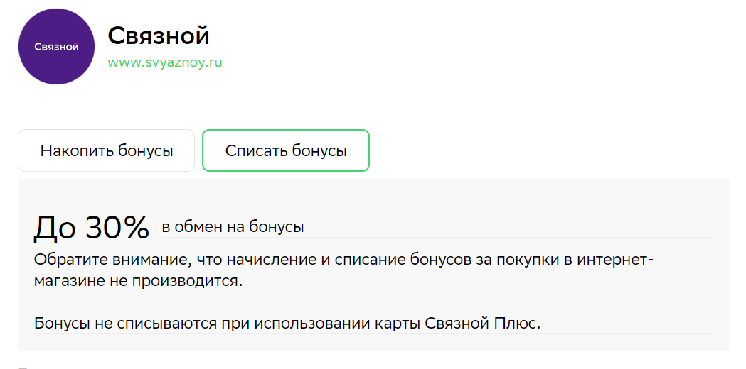 1680856933642.webp