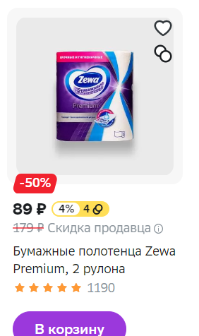 1680870507847.webp