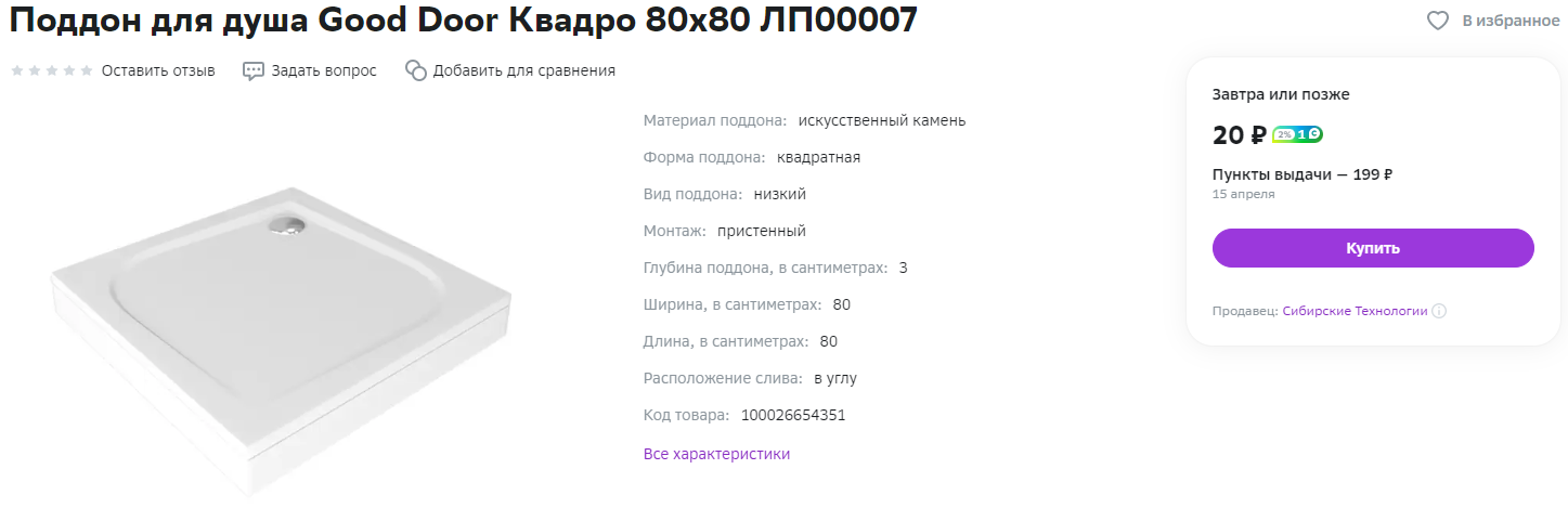 1680884610074.webp