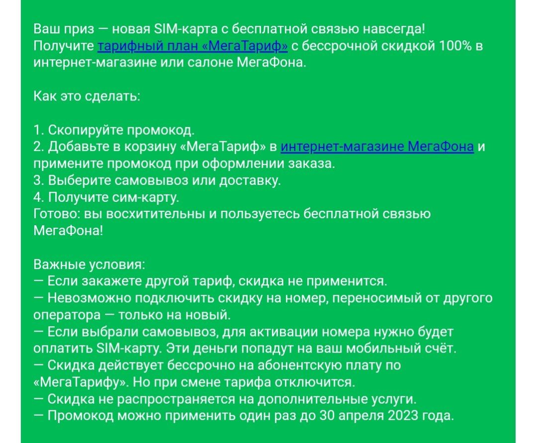 1680962427526.webp