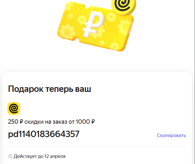 1681026019778.webp
