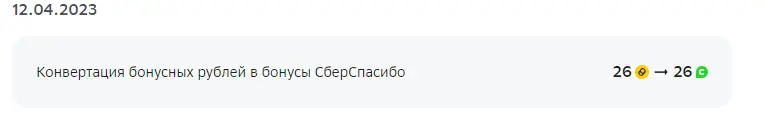 1681259322236.webp
