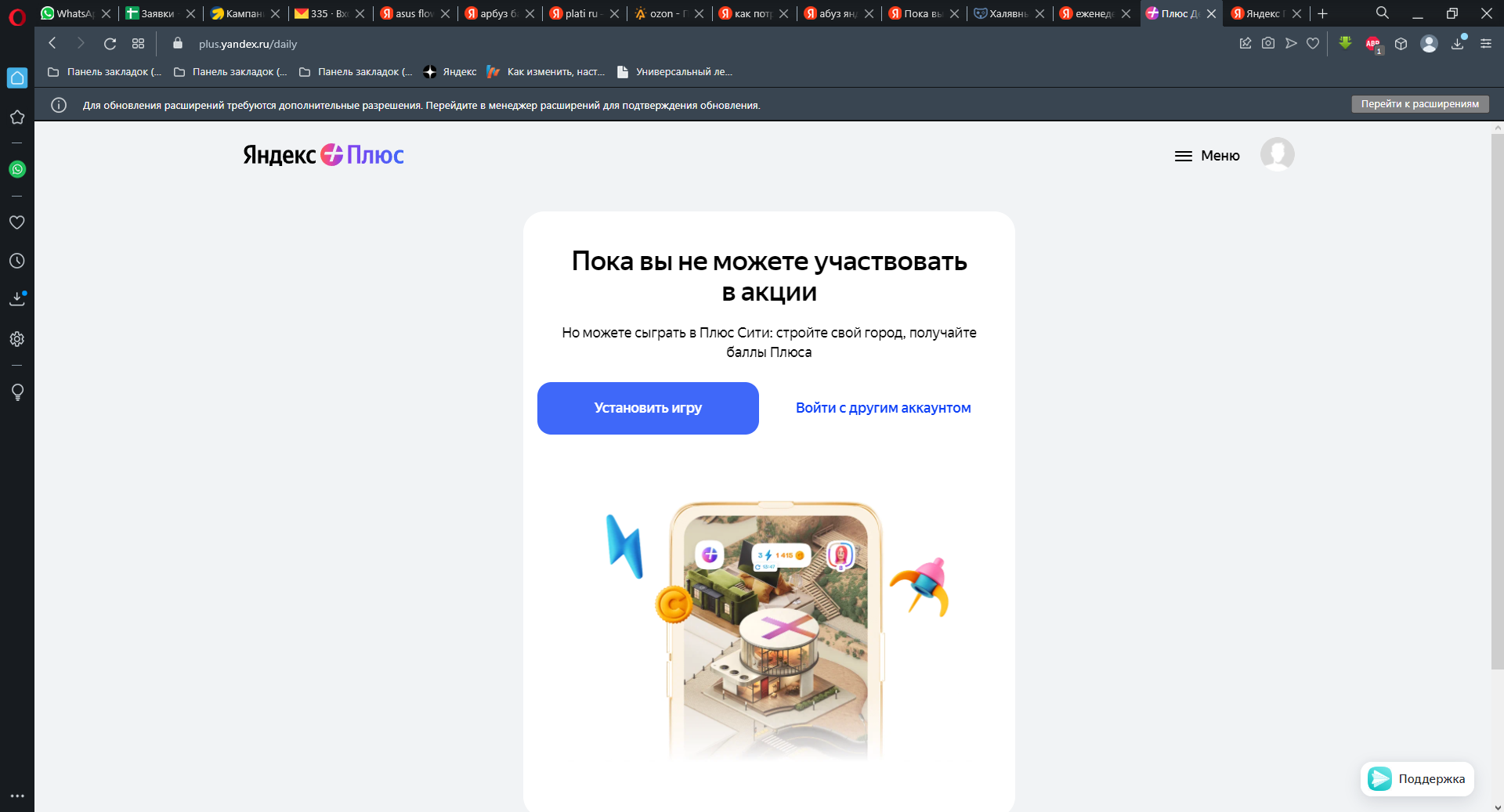 1681455442709.webp