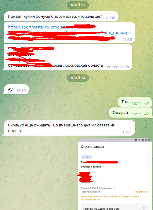 1681642722840.png