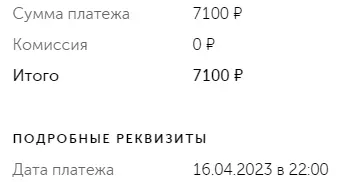1681671973504.webp