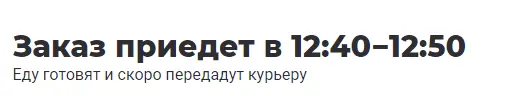 1681705250804.webp