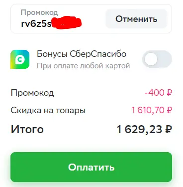 1681722198102.webp
