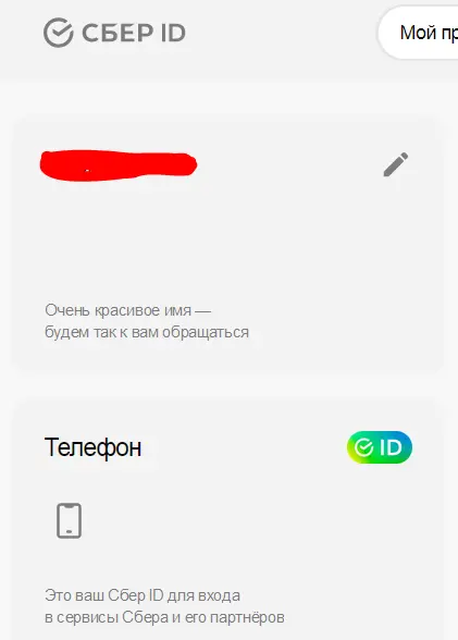 1681769921623.png