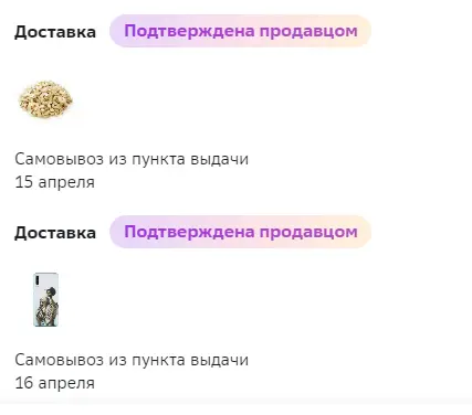 1681800289187.webp