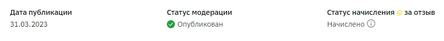 1681801301547.webp