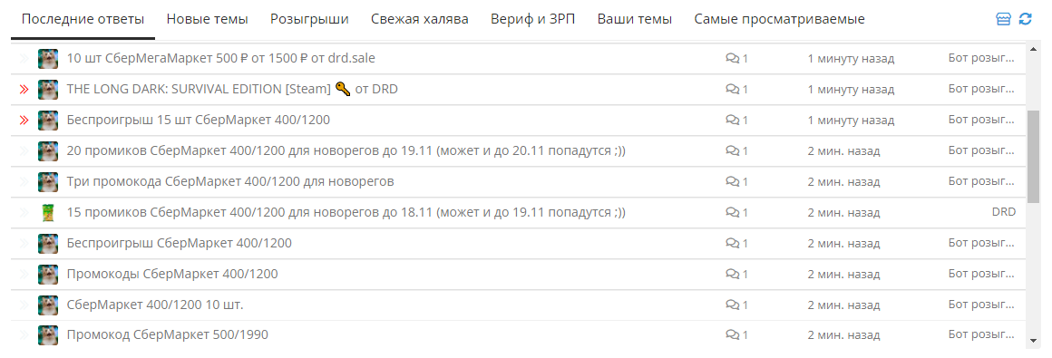 1681983054590.webp