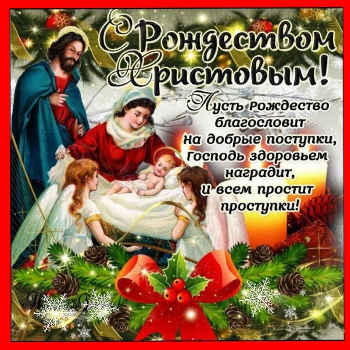 1682095017_sneg-top-p-katolicheskoe-rozhdestvo-kartinki-krasivie-44.webp