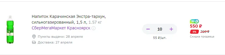 1682167899191.png