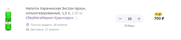 1682167919724.png