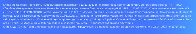 1682197670343.webp