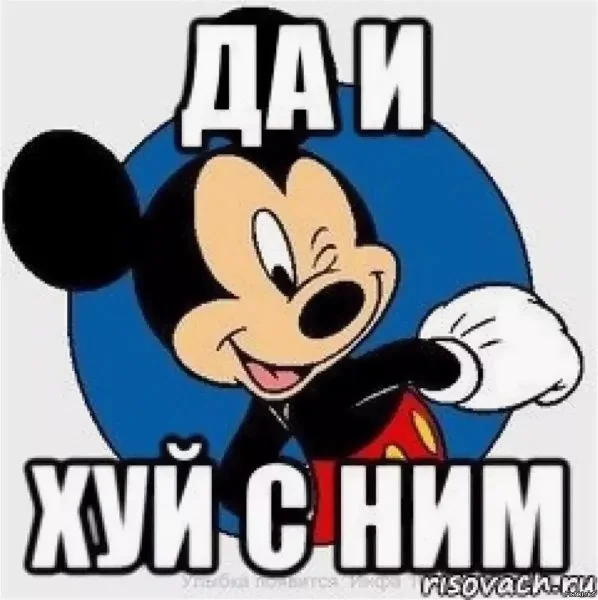 1682313654_papik-pro-p-voobshche-pakhuyu-stiker-vektor-50.webp