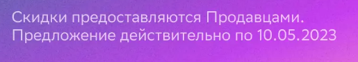 1682456824233.webp