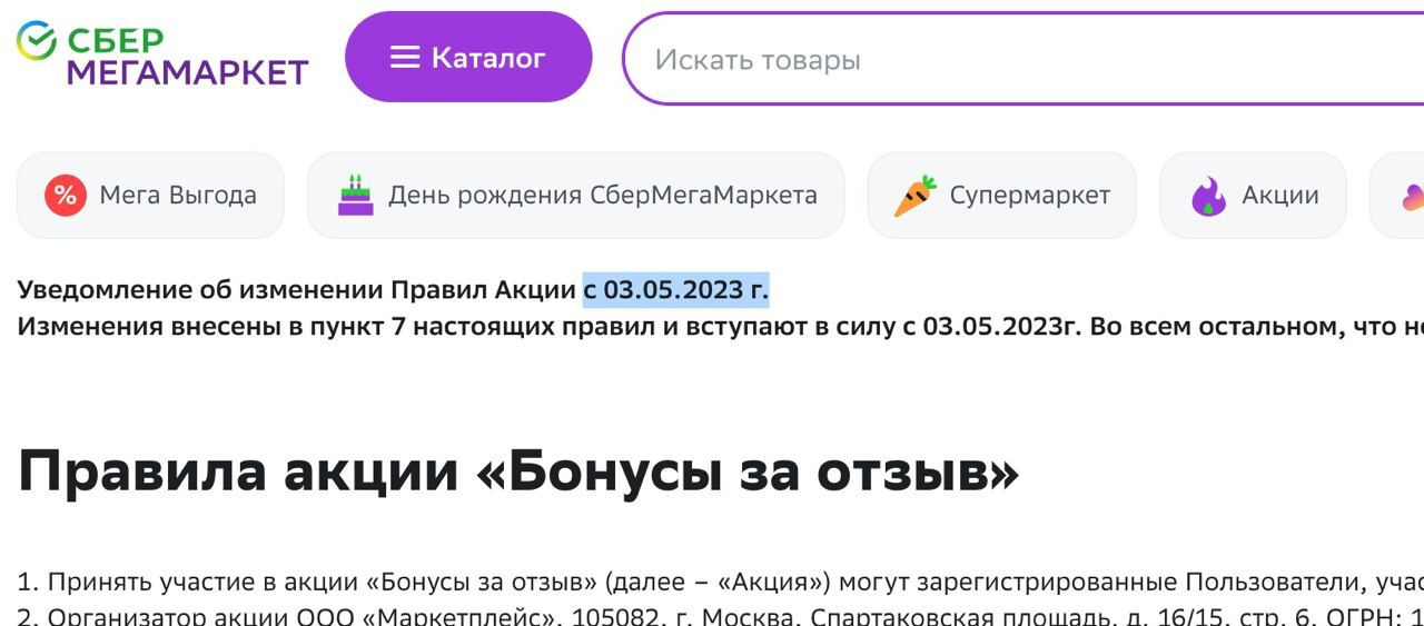 1682522541179.webp