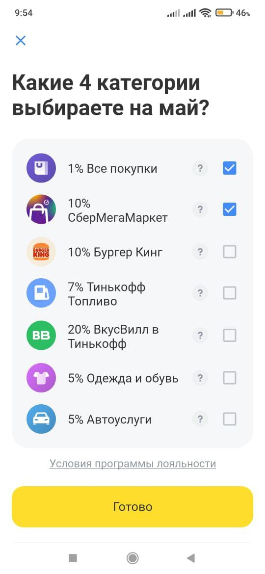 1682579532627.webp