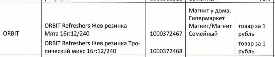 1682618616010.webp
