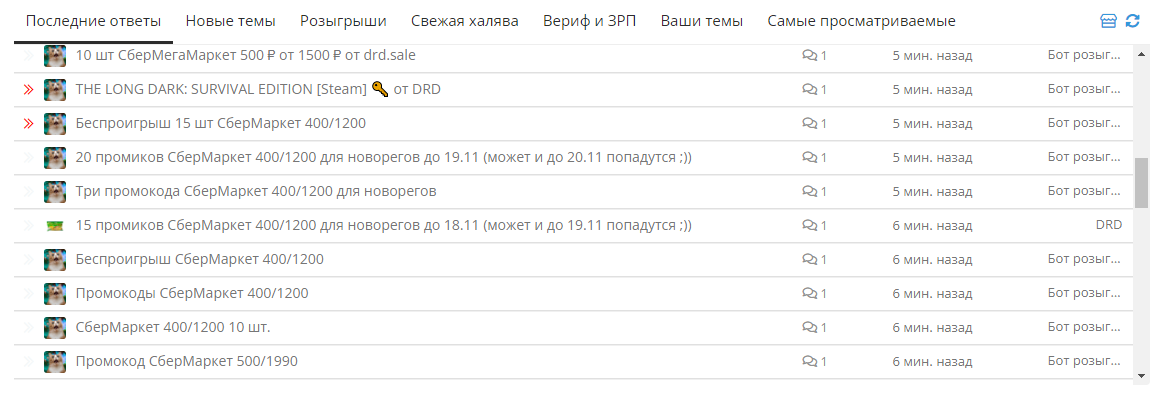 1682675679087.webp
