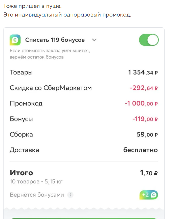 1682685853592.png
