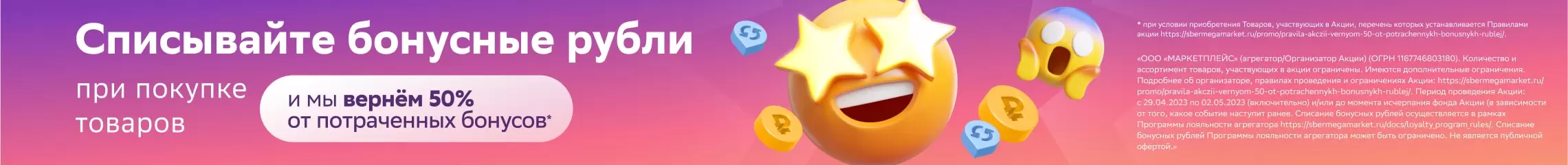 1682783262174.png