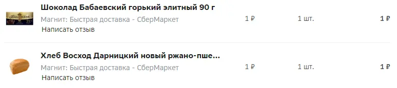1682826695592.png