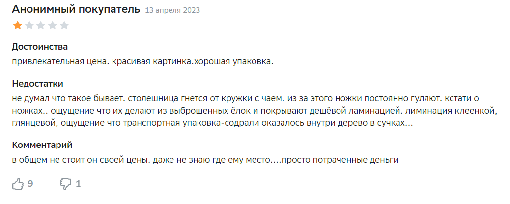 1682977386679.webp