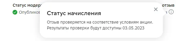 1682994720864.webp