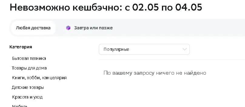 1683022890689.webp