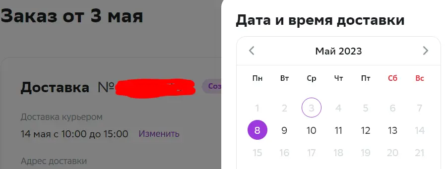 1683112528243.png