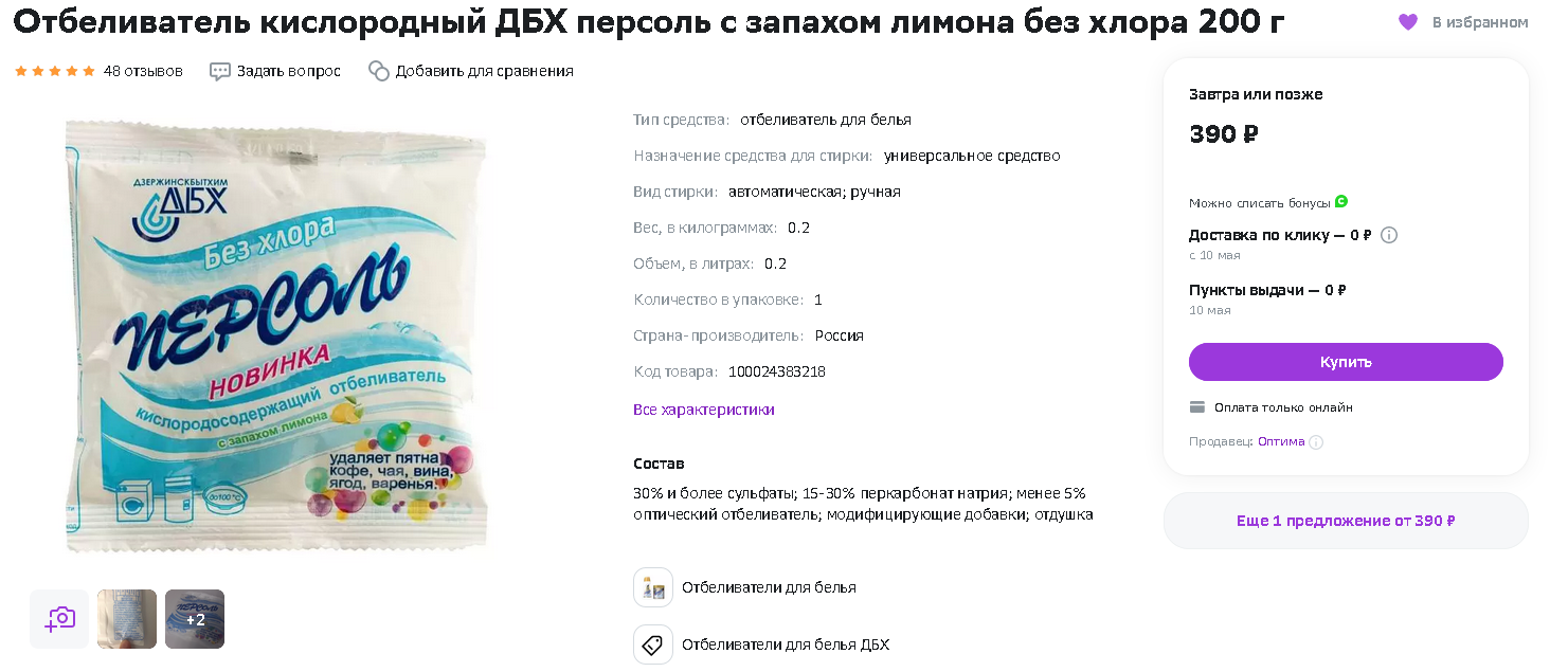 1683228117140.webp