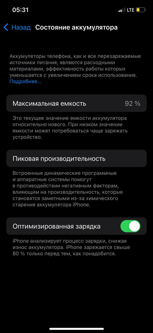 1683421159175.webp