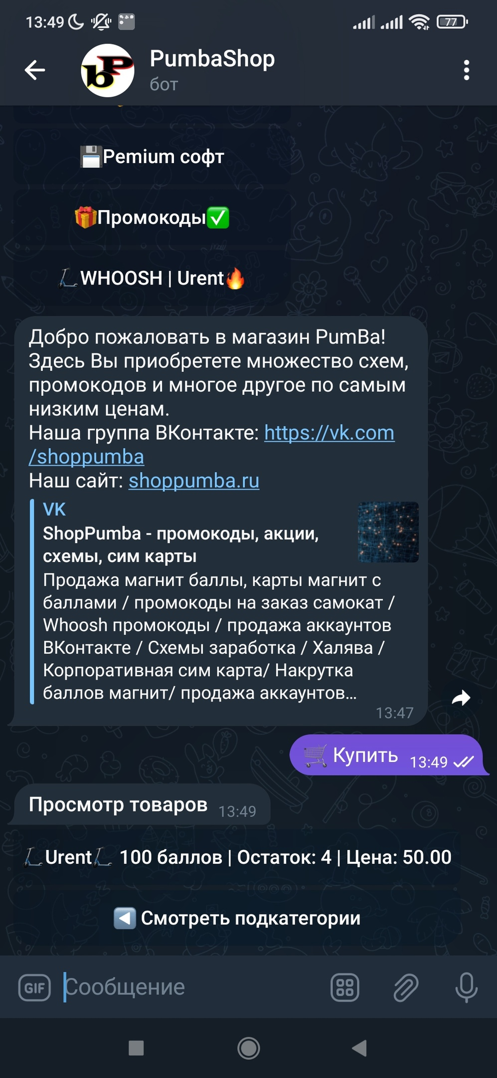 1683829159163.webp