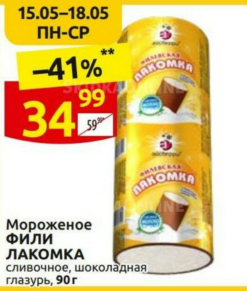 1684236743656.webp