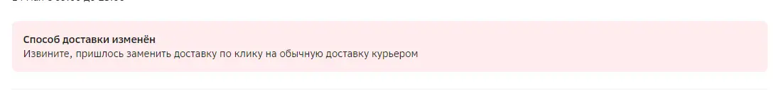 1684300771062.png