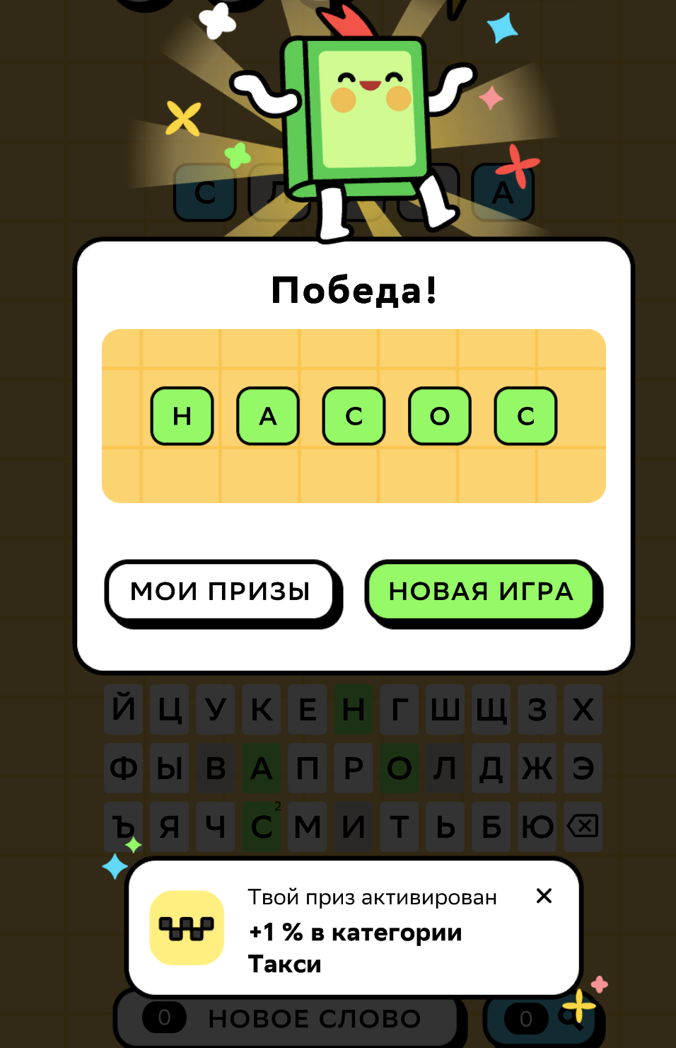 1684524875407.png